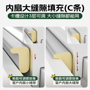 Poluoni <b>Window</b> <b>Sealing</b> Strip Silicone Soundproof For Sliding <b>Windows</b> Bedroom Use - Product Image 5
