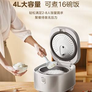 Olla Arrocera Inteligente Midea de 4L, con Forma de Tambor de Acero Inoxidable 316 y Función de Reserva - Product Image 2