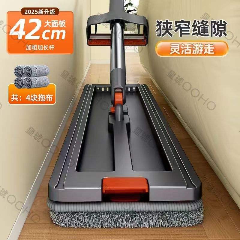 E42cm hands-free mop [includes 4 cloths]