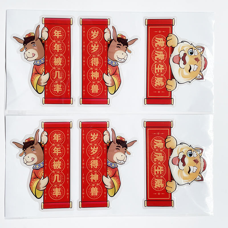 มีสีสัน