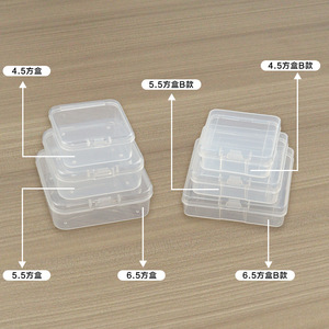 Transparent Square Plastic <b>Storage</b> <b>Box</b> With Lid For Jewelry And Small Parts PP <b>Material</b> Desktop Organizer - Product Image 5