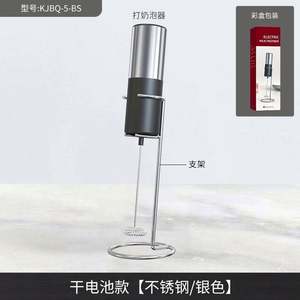 Mousseur à lait électrique portable en ABS, mini fouet à café écologique, vente chaude - Product Image 5