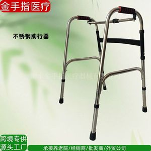 Stainless Steel Walking Aid Height Adjustable <b>Folding</b> <b>Walker</b> For Elderly Rehabilitation Outdoor Use - Product Image 2