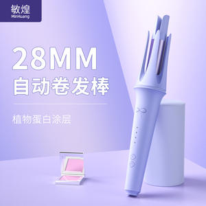 เครื่องม้วนผมมินหวง 28 มม. อัตโนมัติ พร้อมระบบไอออนิก ปรับอุณหภูมิได้ ปลอดภัยสำหรับผู้หญิง - Product Image 4