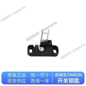 สวิตช์ประตูออมรอน D4DS-K2 10 ชิ้น กลไกล็อคเพื่อความปลอดภัยสำหรับใช้ในอุตสาหกรรม - Product Image 4