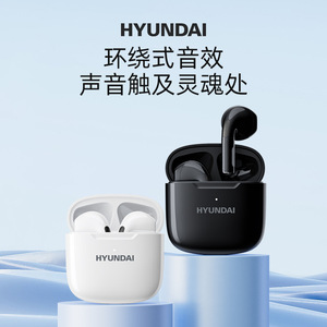 ฮุนได ไฮ-ที 02 หูฟังไร้สายแบบทรูไวร์เลส TWS ตัดเสียงรบกวน ชาร์จแบบ Type-C กันน้ำระดับ IPX4 ควบคุมแบบสัมผัส รองรับการใช้งานย้อนกลับ - Product Image 2