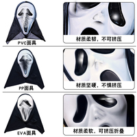 Costume d'Halloween pour performance scénique, tenue de mort avec faucille et effets d'horreur, pour le Rameau d'Épines, déguisement COS d'horreur