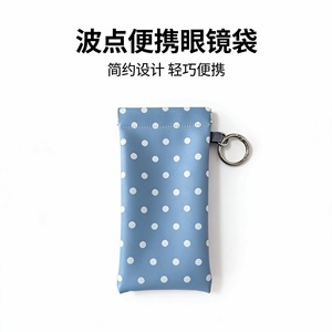 Étui à lunettes portable 9,5x18 cm, imprimé à pois, coque souple, sac de rangement rectangulaire pour lunettes avec porte-clés pour lunettes de soleil et - Product Image 3