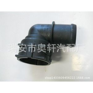 Conector de Manguera de Agua para Automóvil Ao Xuan 5N0 122 291 C para Reemplazo y Reparación - Product Image 1