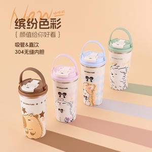 Sitarayuri Stainless Steel Tumbler 560ml Insulated Coffee <b>Mug</b> With Straw Portable <b>Travel</b> Cup - Product Image 1