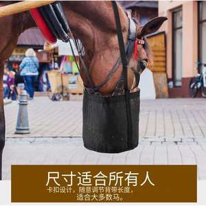 Sac à foin pour chevaux réglable et élastique transfrontalier, à suspendre au cou, étanche, pour l'extérieur, mangeoires pour animaux - Product Image 3