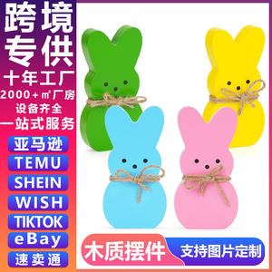 Ornement de lapin en bois coloré pour Pâques, pour bureau, table à manger ou décoration de fête, fournitures de vacances transfrontalières - Product Image 3