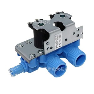 Valve d'entrée d'eau pour lave-linge 205613 WP358276 Électrique 220V Plastique Durable - Product Image 1