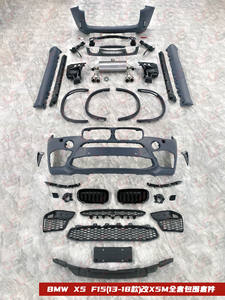 Kit Carrozzeria X5M con Paraurti Anteriore e Posteriore e Sistema di Scarico per <span class=keywords><strong>BMW</strong></span> X5 F15 2014 2015 <span class=keywords><strong>2016</strong></span> 2017 2018 - Product Image 2