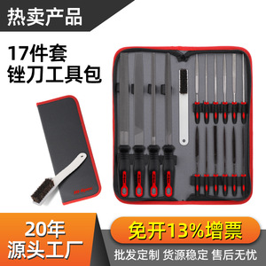 Steel <b>Files</b> Set 200mm 115mm 315mm Assorted Shapes For Metal Woodworking <b>Hand</b> - Product Image 5