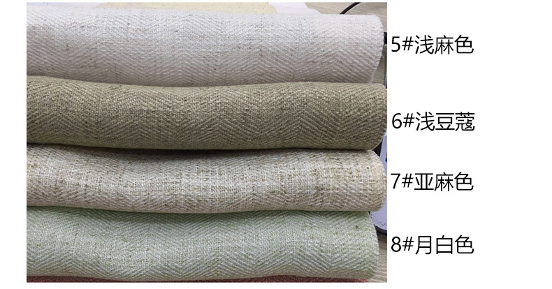 check the fabric color2
