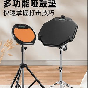 Dumb Drum <b>Pad</b> Drum <b>Practice</b> <b>Pad</b> With Metronome Electronic <b>Practice</b> <b>Pad</b> For Drummers Training - Product Image 4