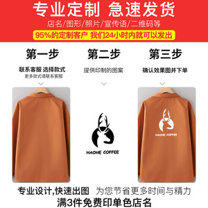 Tablier personnalisé avec logo, imperméable et anti-taches, pour femme, idéal pour les magasins de proximité, la cuisine, la maison, les adultes et les jeunes. - Product Image 3