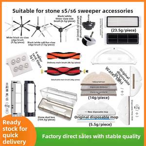 Para <span class=keywords><strong>Xiaomi</strong></span> S50/S60 accesorios Xiaowa húmedo/Seco barrido Robot cepillos USB alimentado uso doméstico plástico tanque de agua Robot aspiradoras - Product Image 2