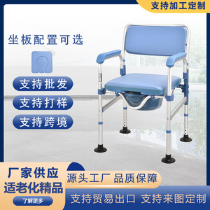 Nursing <b>Commode</b> Chair Aluminum Alloy 5 Level Height Adjustable For Elderly Disabled Bathroom Safety Equipment - Product Image 5