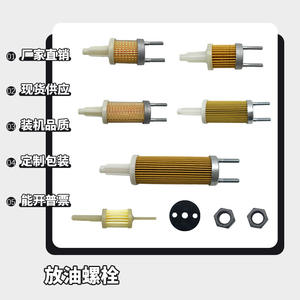 Liste complète des pièces de moteur diesel refroidi par air : filtre à gasoil 178F, filtre à carburant pour mini-motoculteur, filtre à carburant 173F, tamis de filtre à carburant - Product Image 5