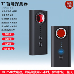 Detector de cámaras espía, dispositivo de seguridad para el hogar con escaneo 2D de 1-6,5 GHz, para sala de estar, oficina, baño - Product Image 5