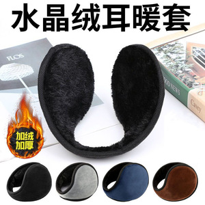 Unisex Fleece Lined Earmuffs For Adults Winter Warm Ear Covers Basic Shape Plush Material Spring 2023 Commercial Use - Product Image 4