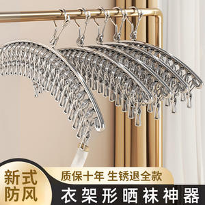 Pinces à chaussettes en acier inoxydable, forme aile de mouette, type crochet, résistantes à la rouille, pour séchage de chaussettes, sous-vêtements, slips, organisateur de vêtements - Product Image 5