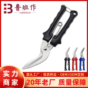 Lu Ban's Work Pruning <b>Shears</b> Stainless Steel 8 Inch Garden Trim <b>Tool</b> For Plants And Flowers - Product Image 5
