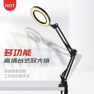 Lupa de escritorio, aumento de 10x, luz LED de 160 mm, para lectura, belleza, tatuaje de cejas, reparación de bordados - Product Image 1