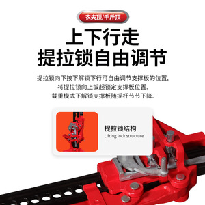 Elevador de Ruedas Manual para Vehículos Todoterreno, Tipo Piñón y Cremallera, 3 Toneladas, Altura de Elevación 1350mm - Product Image 4