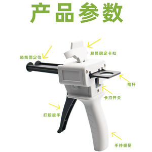 Pistola de pegamento manual de 50 ml con empuñadura tipo pistola, herramienta dispensadora de plástico para bricolaje y calafateo - Product Image 3