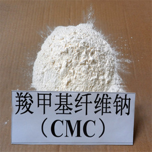 CMC de qualité alimentaire, carboxyméthylcellulose de sodium E466, épaississant et stabilisant pour boissons, glaces, pâtisseries, sauces et transformation alimentaire - Product Image 1