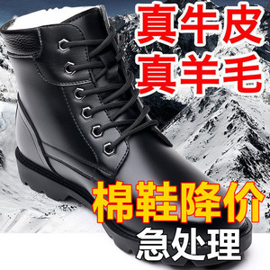 Botas de Nieve de Cuero Negro para Hombre, Tacón Medio, Cordones Delanteros, Color Sólido, Botas Cálidas de Invierno, Talla Adulto 857, Cuero Vacuno y Lana Mejorados - Product Image 5