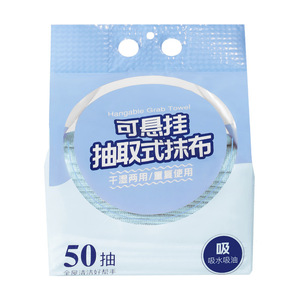 Hangable Grab Towel 50 Sheets Reusable Dry Wet Dual Use Kitchen Cleaning Cloth - Product Image 1