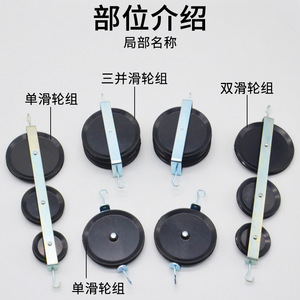 Demonstration of pulley system, large-<b>scale</b> <b>mechanical</b> effects, middle school physics experiment equipment, teaching - Product Image 3