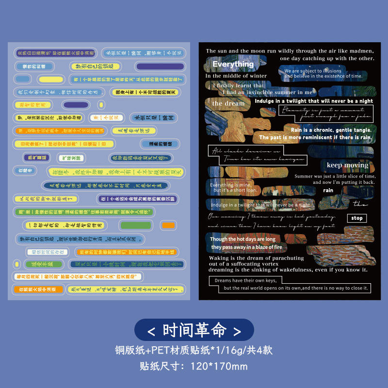 A The Time Revolution