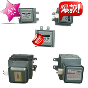Magnetron pour four à micro-ondes M24FB-610 1000W 1500W pour pièces de réparation de micro-ondes - Product Image 3