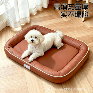 Waterproof and easy-to-clean leather <b>dog</b> <b>bed</b>, suitable for all seasons, small <b>dog</b> kennel, new style summer <b>dog</b> sleeping place. - Product Image 3