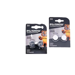 Batterie a Bottone al Litio Primarie CR2032 <span class=keywords><strong>CR2025</strong></span> CR2016 CR2045 <span class=keywords><strong>3V</strong></span> 210mAh all'Ingrosso, Certificate CE/RoHS, -20°C-60°C, per Giocattoli - Product Image 3