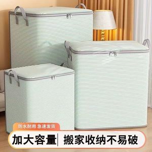 Clothing Organizer <b>Storage</b> <b>Box</b> Rectangle Stripe Pattern Large Capacity With Lid For Dormitory And Travel Use - Product Image 3