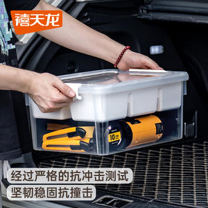 Storage <b>Box</b> 30L <b>With</b> 4 Compartments For Organizing <b>Tools</b> And Art Supplies - Product Image 3