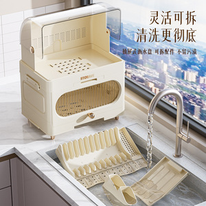 Boîte de Rangement de Cuisine en Plastique Multicouche à Usage Domestique pour Ustensiles Bols Séchoir à Baguettes Bacs pour Vaisselle - Product Image 3