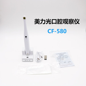 เครื่องมือส่องตรวจช่องปาก Meiliguang พร้อมการเชื่อมต่อ USB สำหรับการตรวจและตรวจสอบทางทันตกรรม - Product Image 2