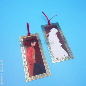 Custom High Definition Uv Printed Metal <b>Bookmark</b> 90x40mm Gold Hollow Design For Celebrity Fan <b>Gifts</b> - Product Image 3