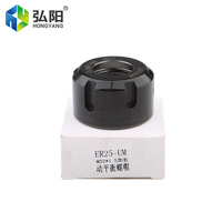 Écrou de serrage équilibré standard ER25UM, surface en oxyde noir, résistance à l'usure pour broche CNC haute vitesse