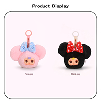 MM Suger Baby Plush Doll Mystery Box Figure Cute Anime Plush Keychain Pendant Decor Popular Collectible Toy for Birthday Gifts