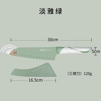 Couteau de chef haut de gamme RUI couteau Santoku complémentaire trancheuse alimentaire couteau de cuisine à domicile avec matériau en acier et métal