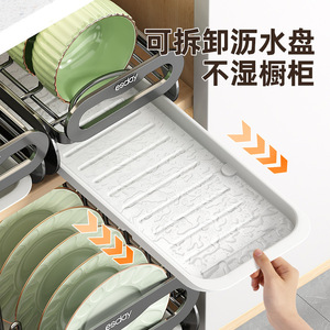 Escoy Kitchen Pull Out Dish Rack Double Layer Cabinet Storage Drain Rack With <b>Tray</b> Quick Dry Plate Organizer - Product Image 3