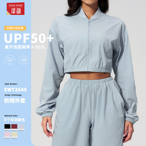 เสื้อแจ็คเก็ตโยคะแบบครอปสำหรับผู้หญิง สีดำเชอร์รี่แดง พรีเมียม ซิปหน้า แขนยาว เหมาะสำหรับออกกำลังกายกลางแจ้ง รุ่น EWT2549 - Product Image 5